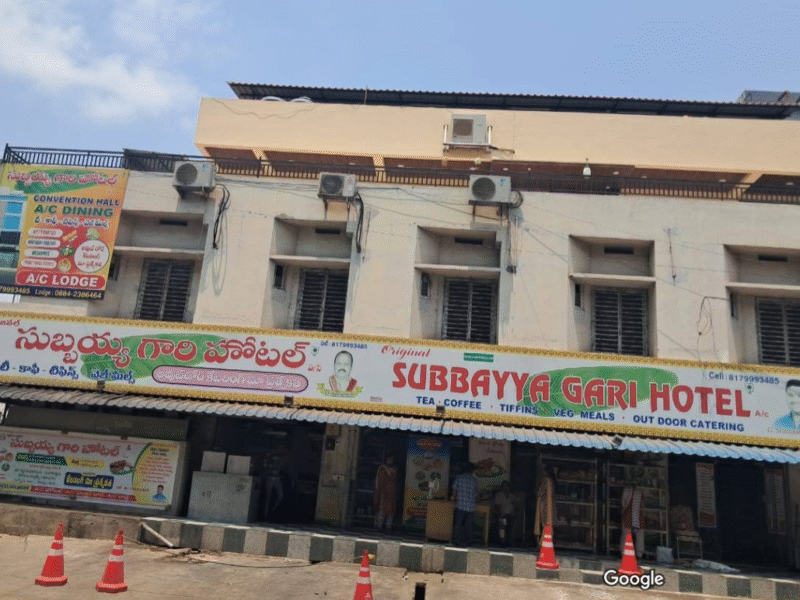 Subbayya Gari Hotel