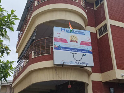 Multi-Specialty Care in Kakinada