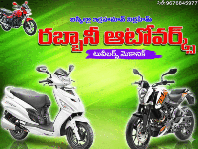 Best Bike Mechanic Services in Kakinada – Expert Two-Wheeler Care