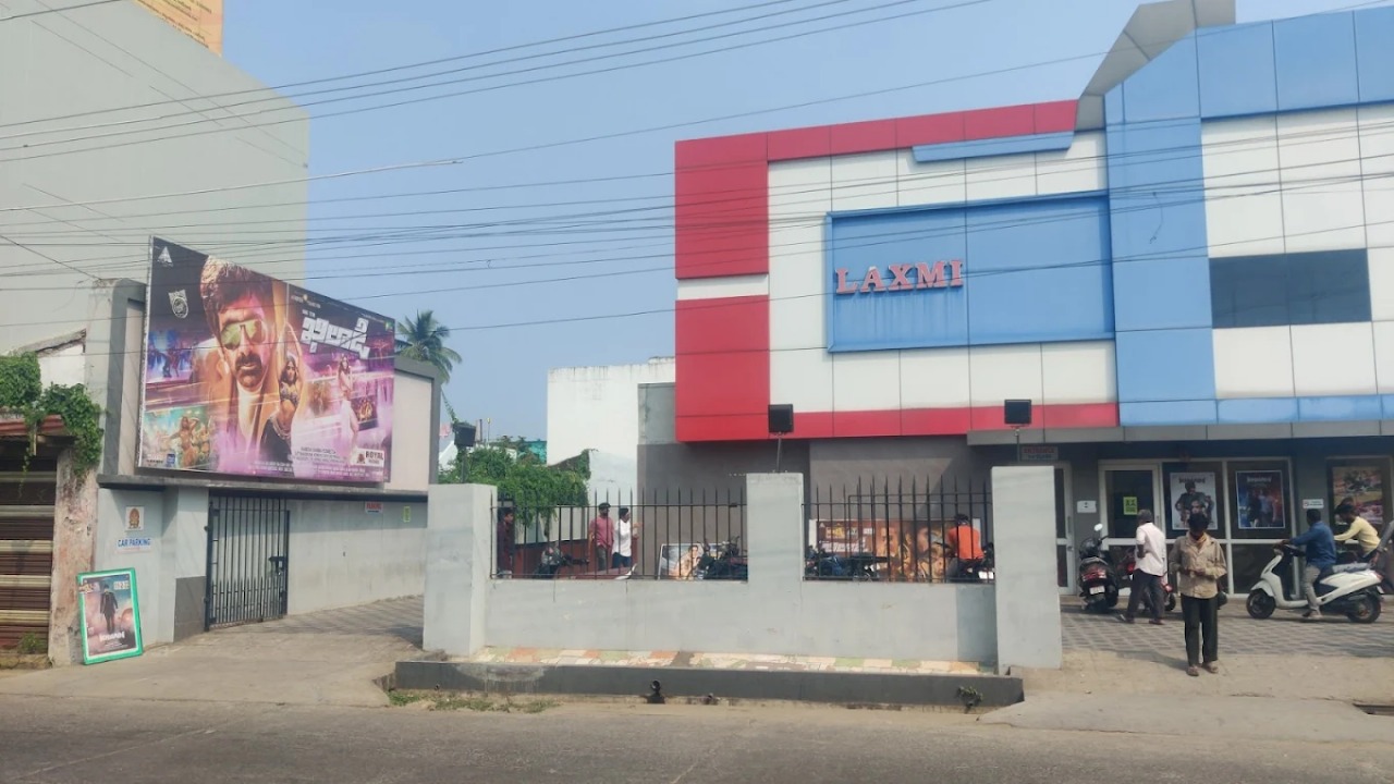 Lakshmi Theater