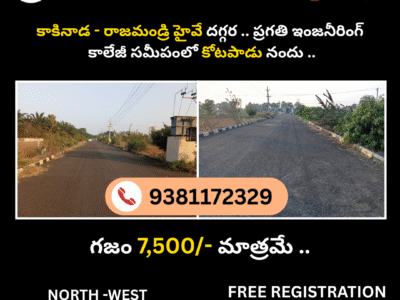 Investment Open Plots at low price