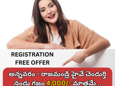 Investment Open Plots For Sale..