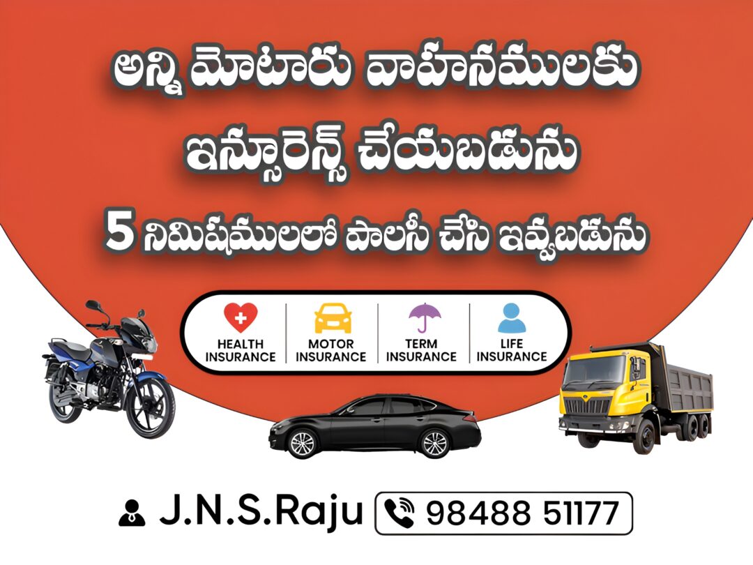 All Type of Vehicles & Health & Term Insurance – JNS RAJU, Kakinada