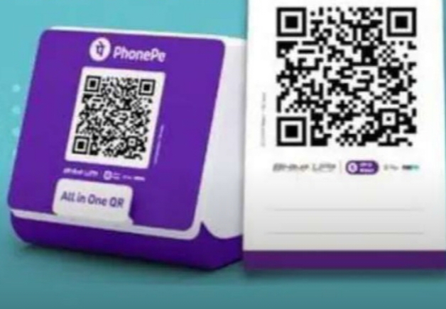 PhonePe Marketing Executive Job in Kakinada