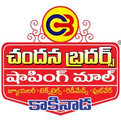 Chandana brothers shopping mall kakinada