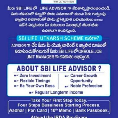 Sbi life mitra