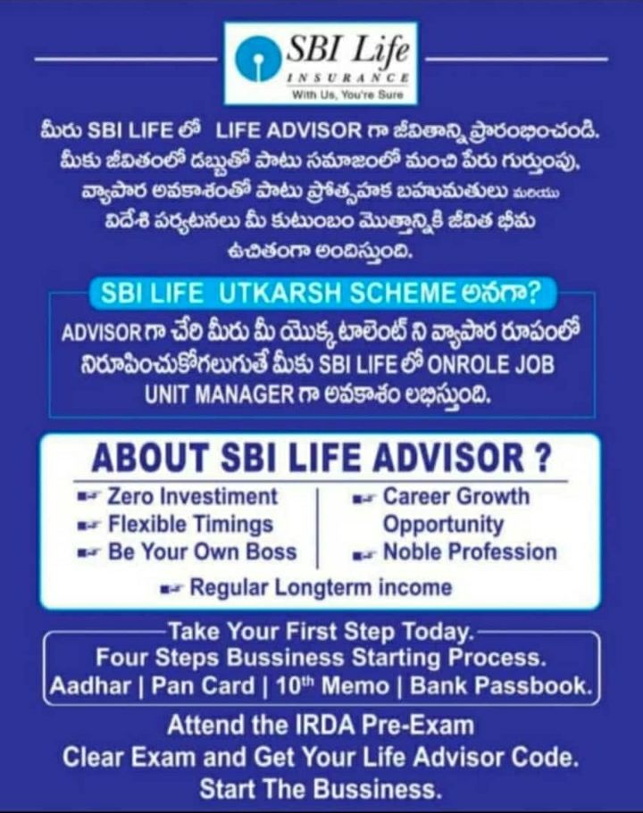 Sbi life mitra