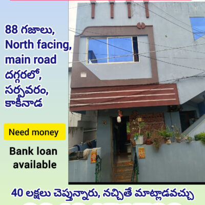 House for sale urgent