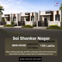 Under-construction 2 BHK house in Samarlakota – ₹65 lakhs