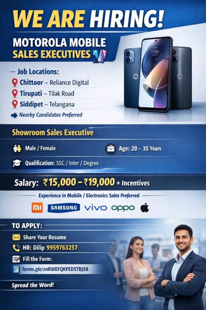 We Are Hiring – Mobile Sales Executives