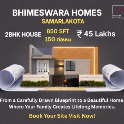 Under-construction 2 BHK house in Samarlakota – ₹45 lakhs