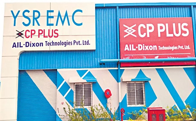 Assembly Operator Jobs in Kadapa | 200 Vacancies – Ail Dixon