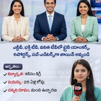 TV News Anchor Jobs in Hyderabad | NTV Group Hiring Freshers