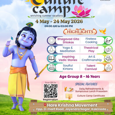 Culture Camp 2026 in Kakinada