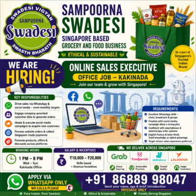 Sampoorna Swadesi Jobs in Kakinada | Sales & Customer Support Executive Vacancy 2026