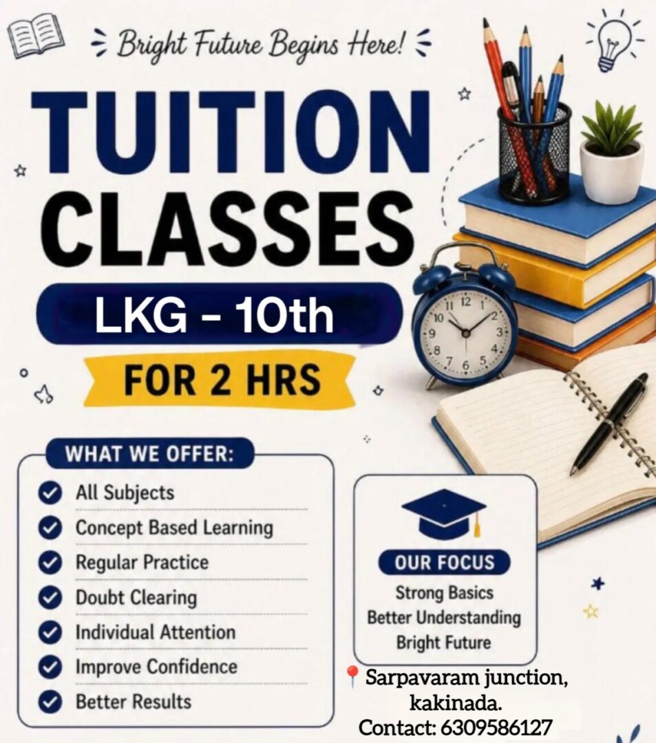 Tuition Classes for LKG to 10th in Sarpavaram Junction, Kakinada