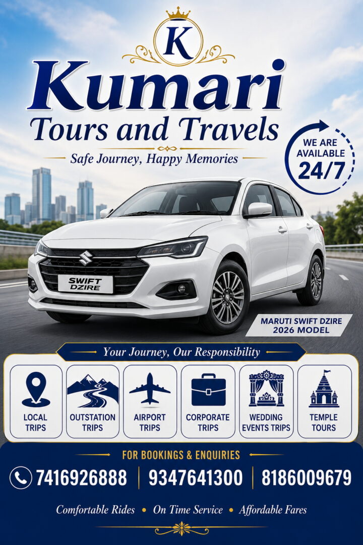 Kumari Tours and Travels in Kakinada | 24/7 Taxi & Cab Services