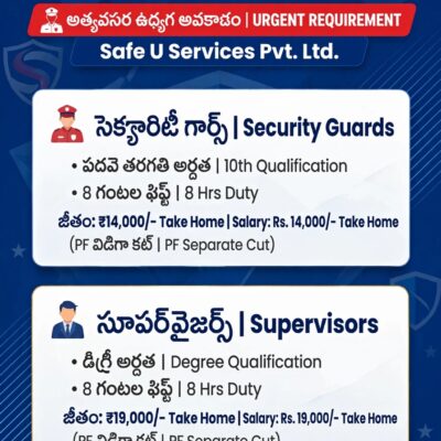 Security Guard & Supervisor Jobs in Kakinada – Safe U Security & Allied Services