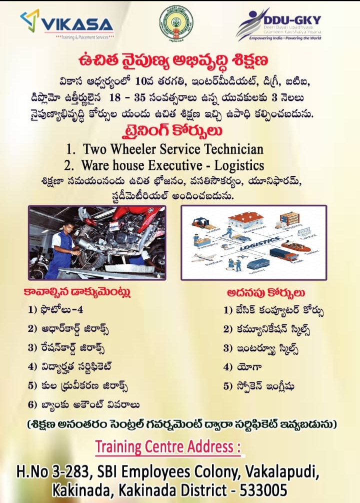 Vikasa DDU-GKY Training Centre in Kakinada – Free Training & Placement