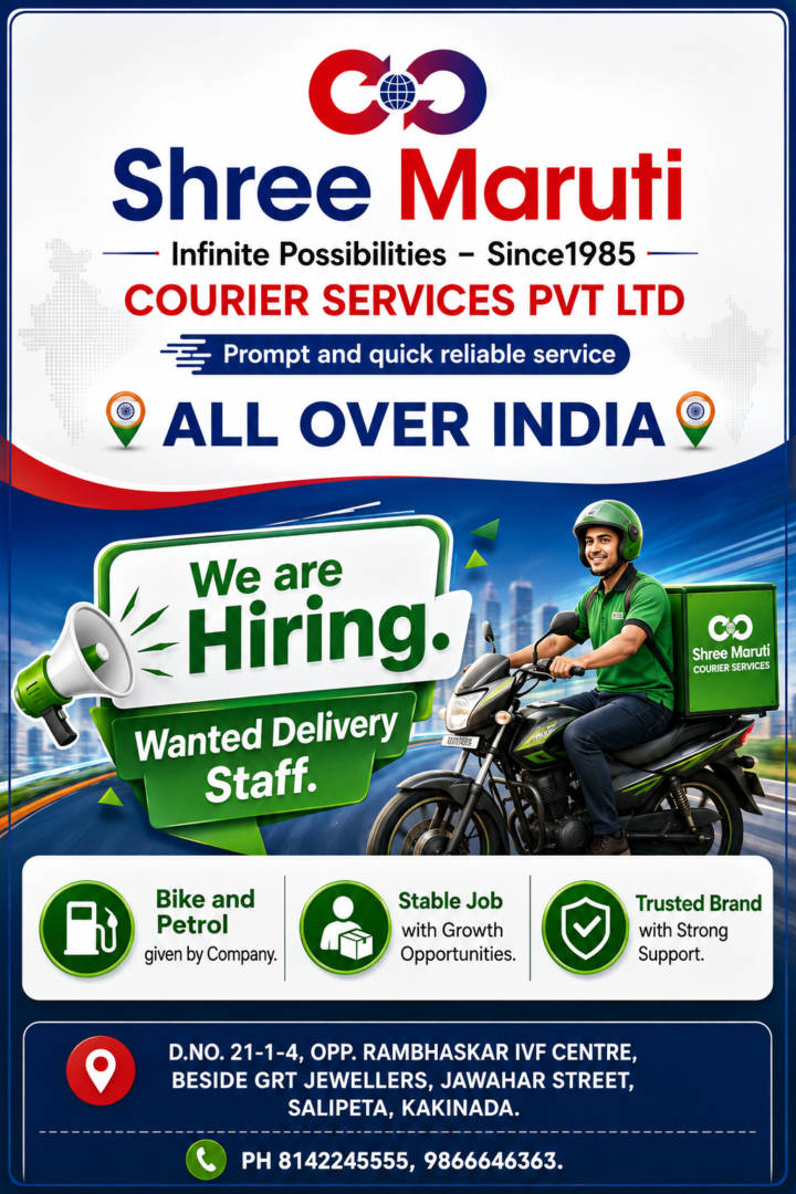 Delivery Staff Jobs in Kakinada 2026 – Shree Maruti Courier Services Hiring