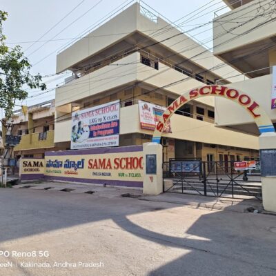 Sama Public School, Kakinada