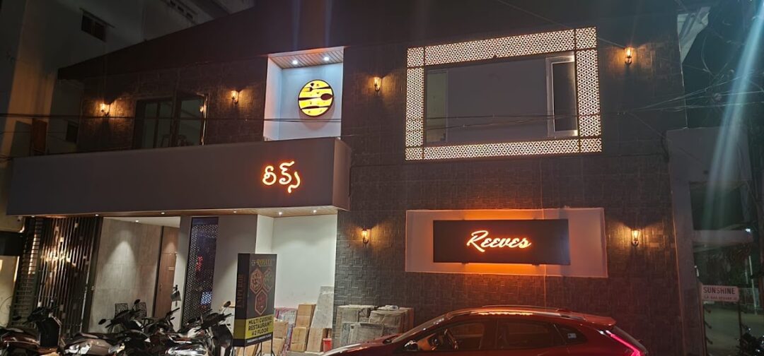 Reeves Restaurant Kakinada | Modern Indian & American Restaurant