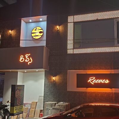Reeves Restaurant Kakinada | Biryani, Indian Food & Dining