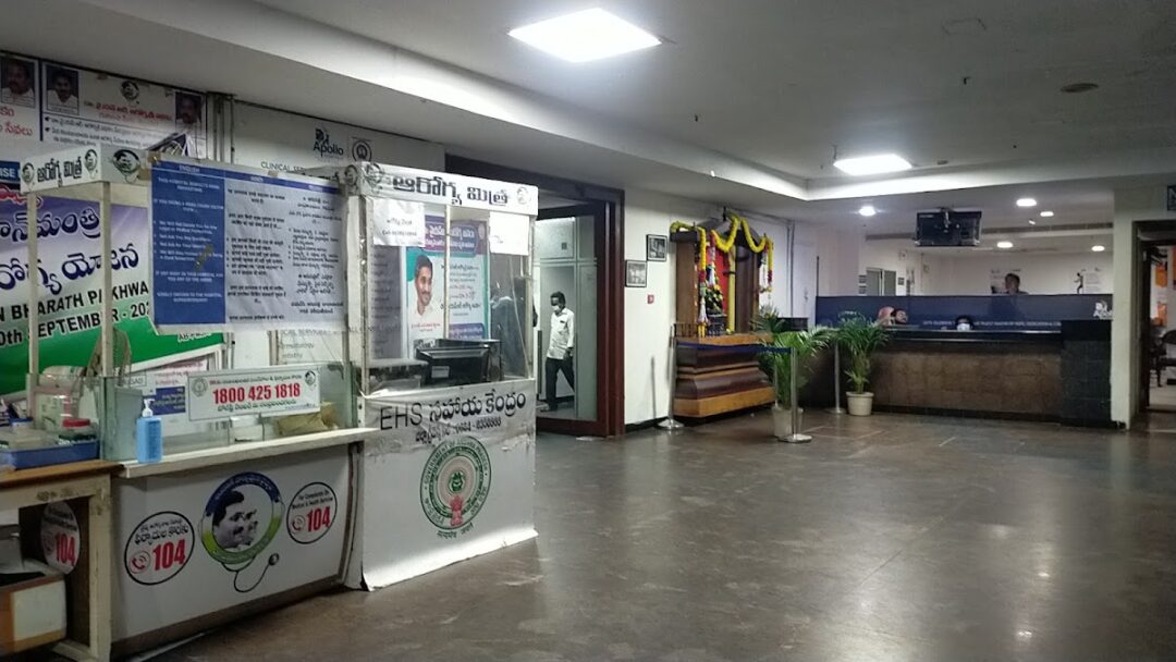 Apollo Hospitals | Best Hospital in Kakinada