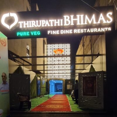 Thirupathi Bhimas Kakinada | Vegetarian Restaurant in Rama Rao Peta