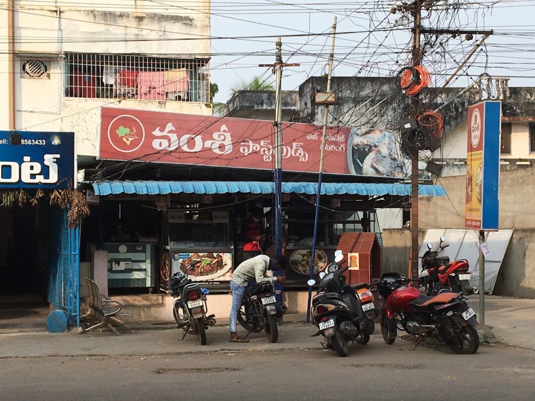 Vamsi Fast Foods Kakinada | Fast Food Near Police Quarters