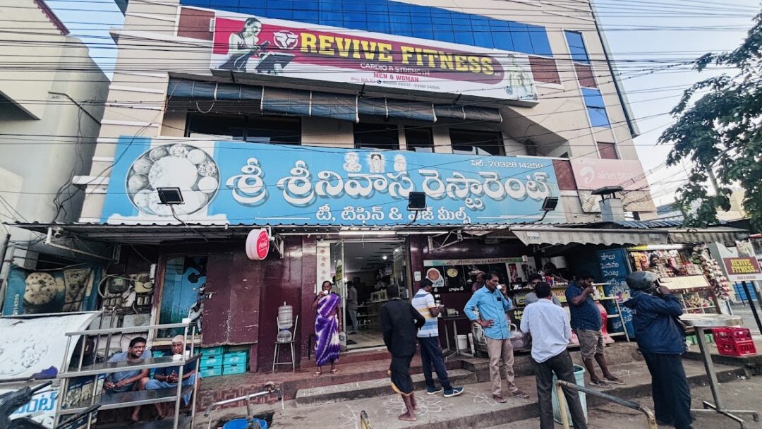 Sri Srinivasa Pure Veg Restaurant Kakinada | South Indian Food